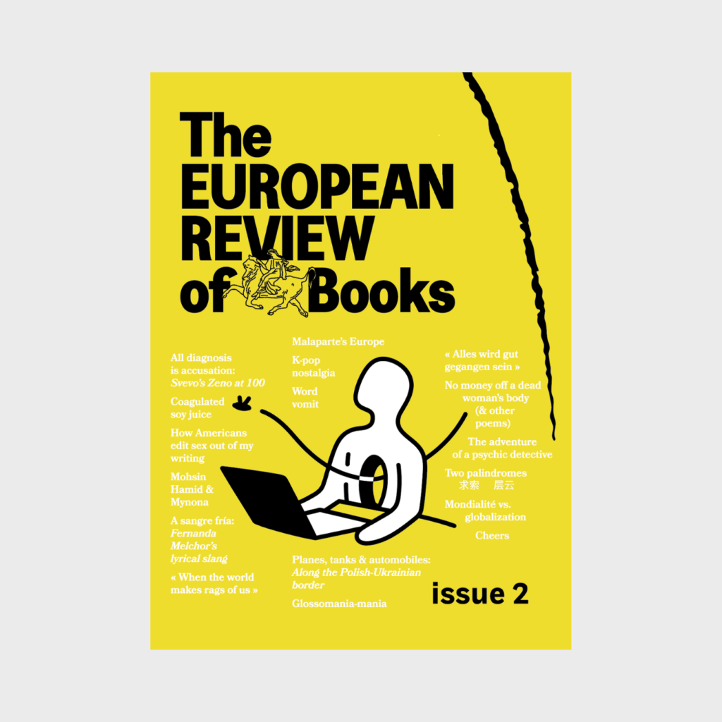 Issue Two