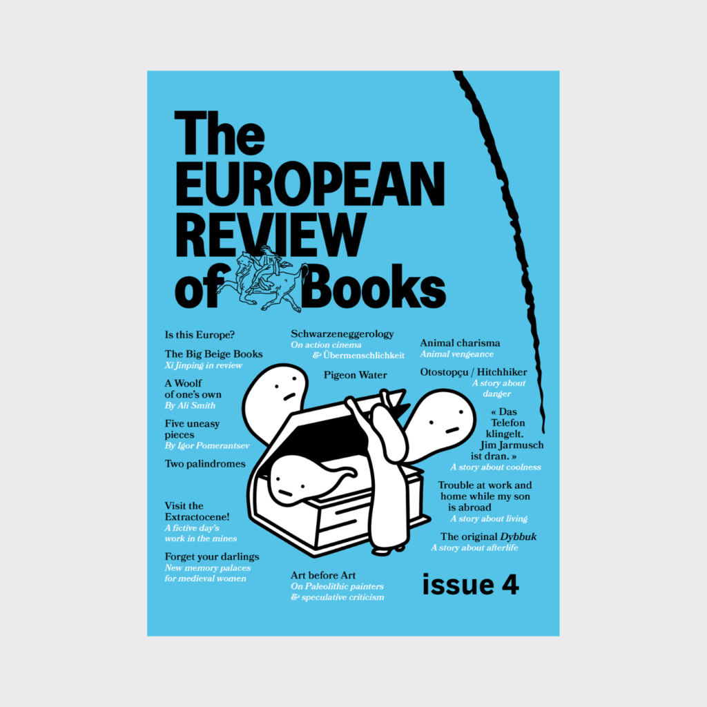Issue Four