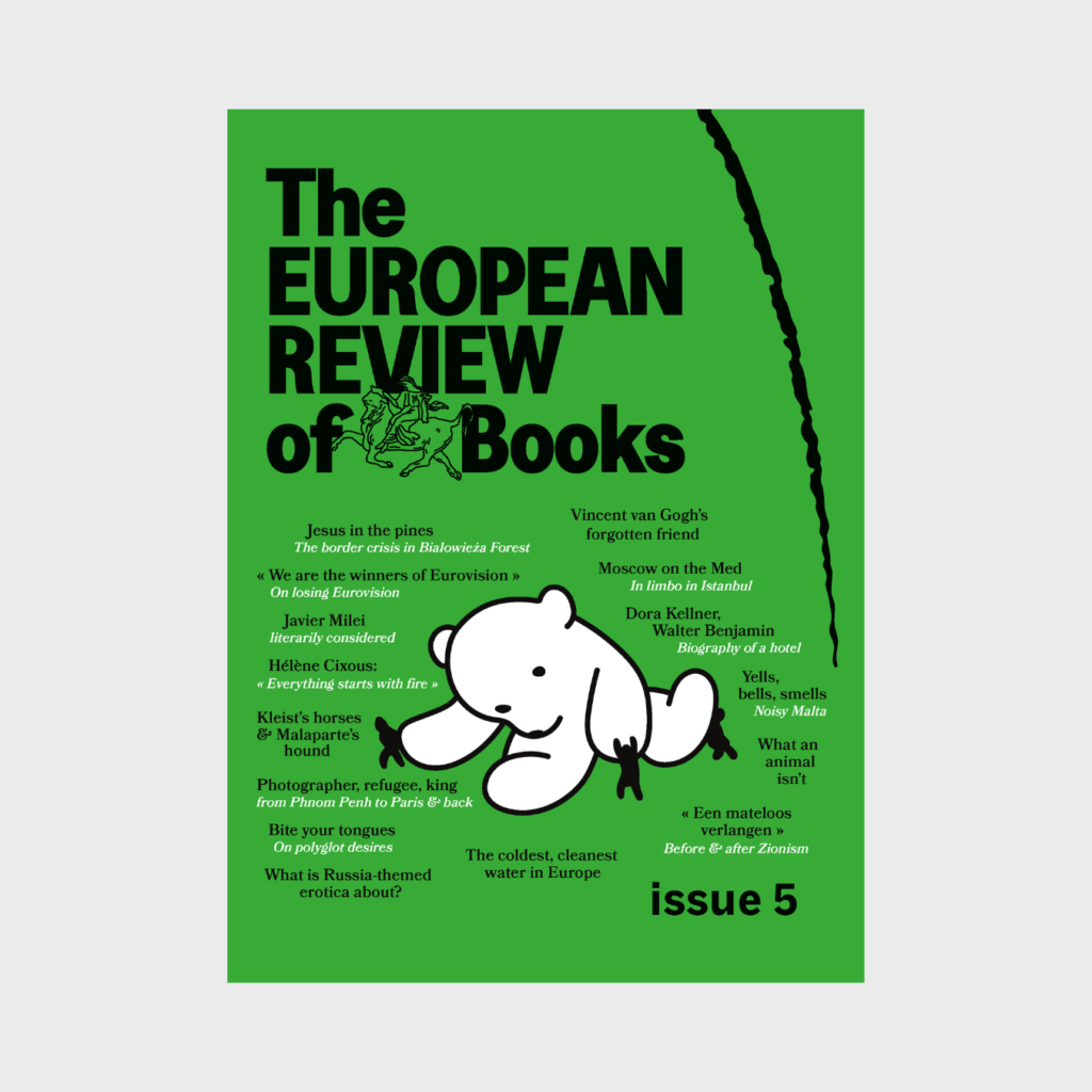 Issue Five